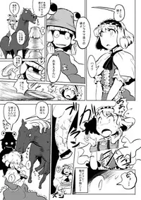 [穴ふたつ] 今年の干支てことで馬とアリス (東方)