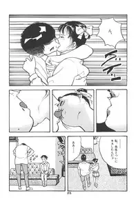 [Hidekazu-kun (Tomoda Hidekazu)] Muma no Modae