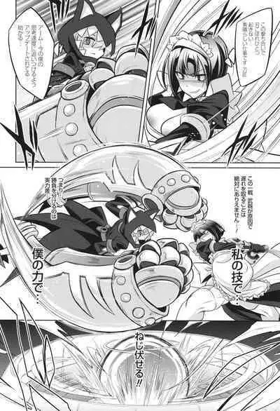 [コバヤシテツヤ] バトル妊婦 ～100万人の●●闘士(スレイヴス)～