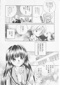 Hin-nyu v08 - Hin-nyu Hakusho