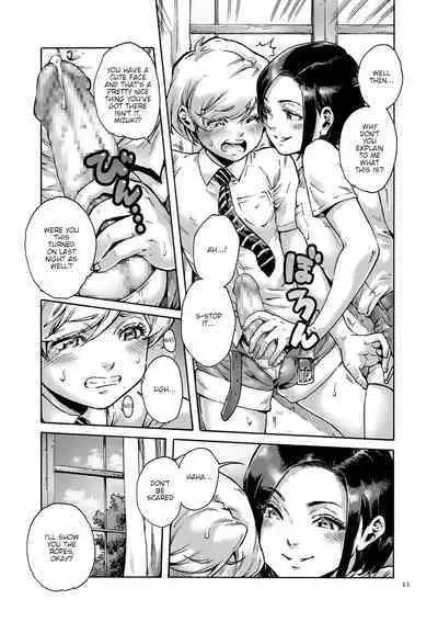 [Aian] Collateral (Onoko to.) [English] {akanameTL} [Digital]