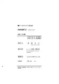 [Cool Brain (Kitani Sai)] nenemix (Love Plus) [Digital]