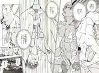 BeachBoy (yaoi) [JAP-ENG?]