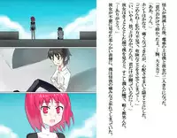 [Banana no Kawa] Senkou Senshi Prominence