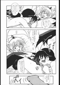 (C52) [Tsurikichi-Doumei (Umedama Nabu)] Gokenin Nan Demo-R