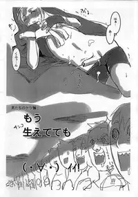 [Tamago no Kara (Various)] Buri no Hon (Guilty Gear XX)