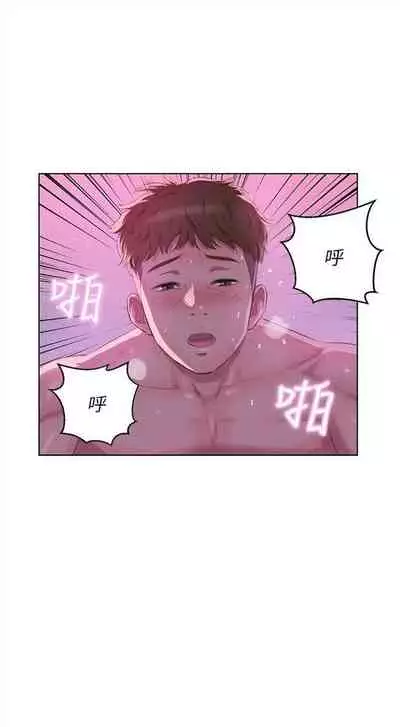 新生日记 1-61 中文翻译（完结）