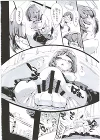 (C89) [Potato Salad (Kurisu)] Popuni Kei Joshi Panic! 2.5