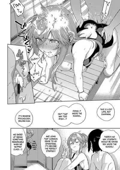 [Herio] Yamitsuki Pheromone | Addictive Pheromone [English] [Clog]