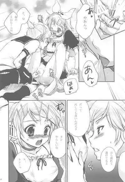 Amanatsu Romance