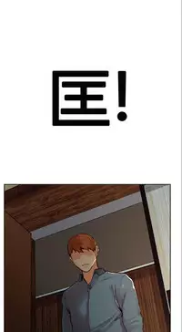 岳母家的刺激生活 1-21