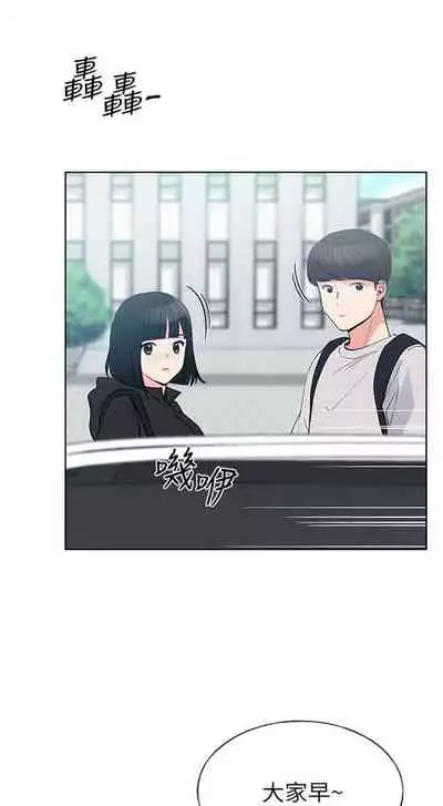 [週五] [夜行星 & 柚子] 重考生 1-82 官方中文（連載中）