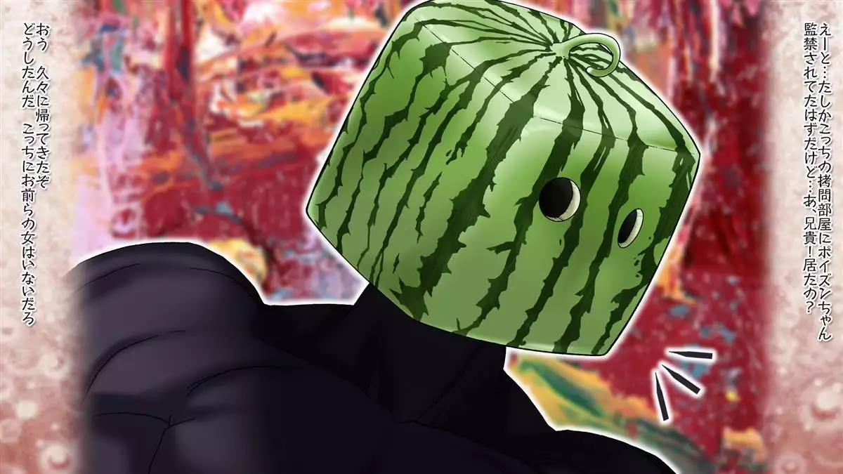 Fruehling 4- 尿道アナル耐久地獄編 -