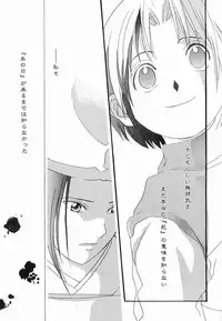 [Anthology ] God Hand ~Kami No Itte~ (Hikaru no Go)