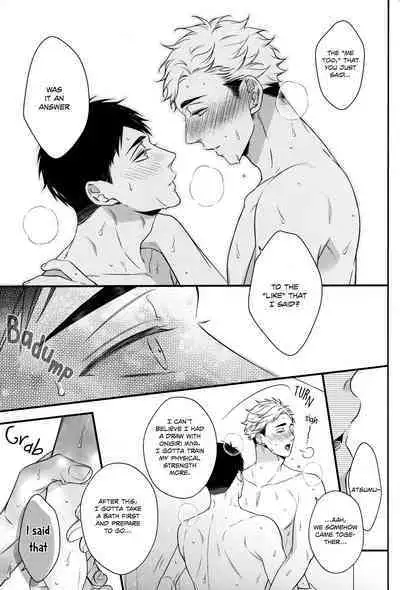 Tokyo Joukyou Monogatari