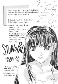 [Anthology] Love Chara Taizen No. 2 (Various)