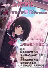 (C94) [Chideji (Oyaji)] Majo Saiban (Fate/Grand Order) [Chinese] [山樱汉化]