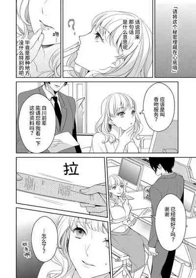 Private・Strip | 私人脱衣舞