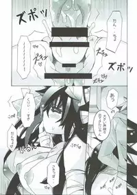 (C89) [Chococroissants (Chocco Coronetto)] CANARIA (Granblue Fantasy)