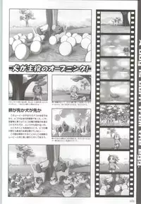 [F&C] Can Can Bunny 6 i♥mail Monaco to Issho!