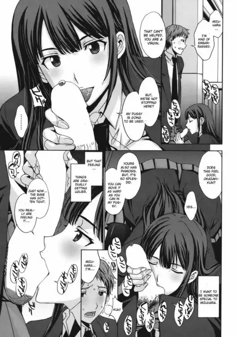 Torikago no Joou