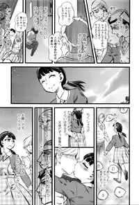 Girls forM Vol. 11