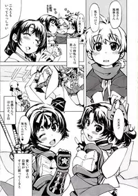 (C89) [Xration (mil)] Kanraku! Onigashima (Ragnarok Online)