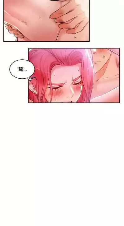 （周6）性教育 1-45 中文翻译（更新中）