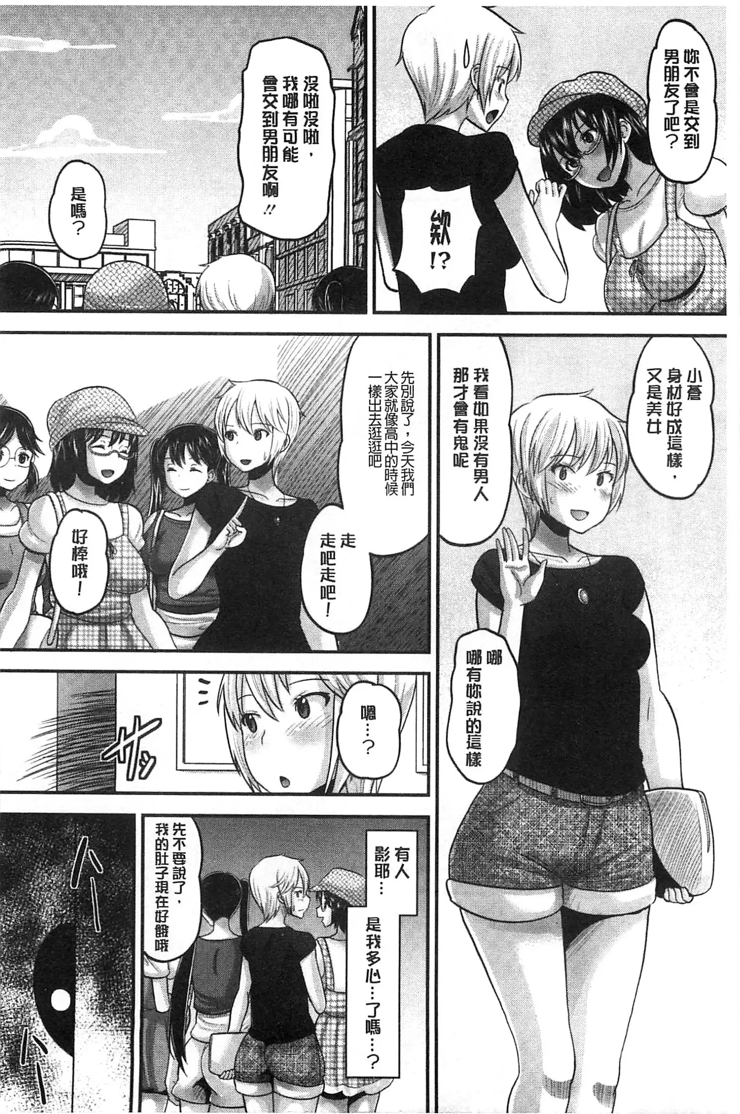 Idol Lover | 偶像明星戀人