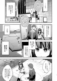 [Mochi Dog Laboratory (Asakai Mocchinu)] Fukan Shoujo ga Oji-san ni Maketa Hi [Digital]