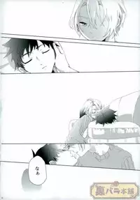 [AVIS (利田鶏)] さよならバンビーノ (Shokugeki no Soma)