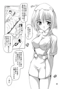 [Studio Q (Natsuka Q-Ya)] Stellar (Mobile Suit Gundam SEED Destiny)