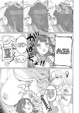 Kimi to KiraKira | Shining With You