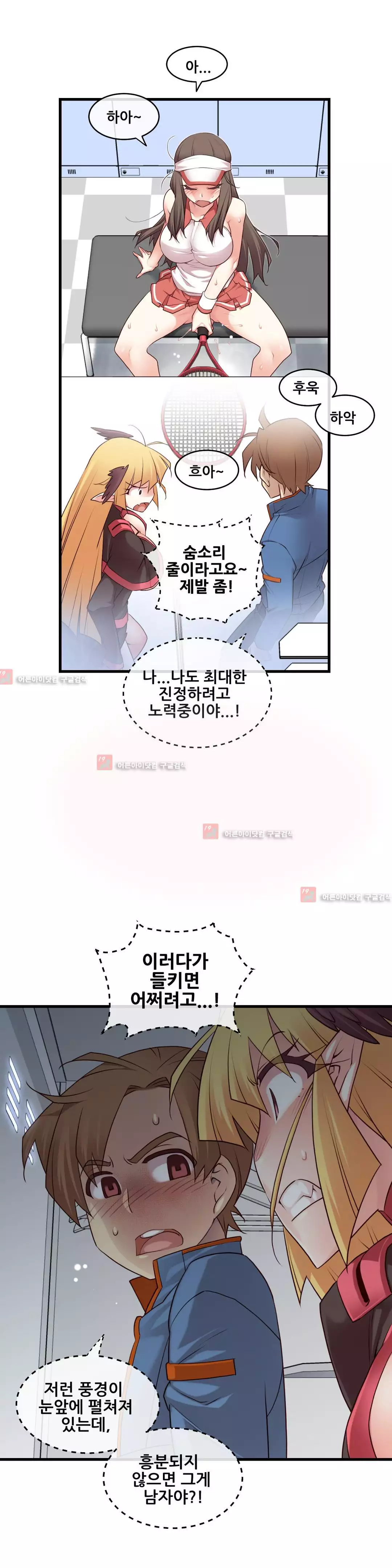 Master in My Dreams Ch.90-120