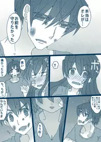 [Denjarasu Yamada] 松野カラ松の最低な1日