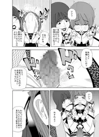 [molefoneus (Koga Chiharu)] m.works vol 1 [Digital]