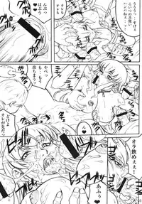 (C77) [GLIMWORK (Akino Hidefumi)] NYMPHPIRE (Original)