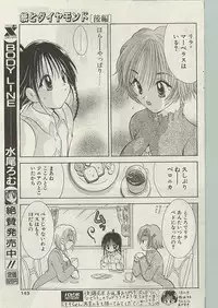 Comic Papipo 1999-01