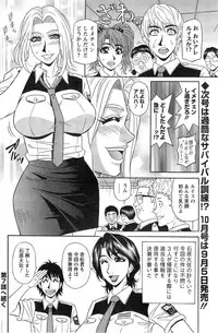 Action Pizazz DX 2014-09