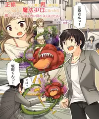 [Amuai Okashi Seisakusho (Matsuzono, Amuai)] Okashi Tsumeawase Pack Kuratsuka Ichimi