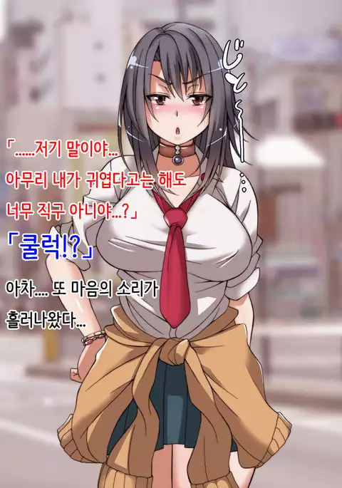 Offpako Quest JK Hen | OFFFUCK QUEST ~JK편~