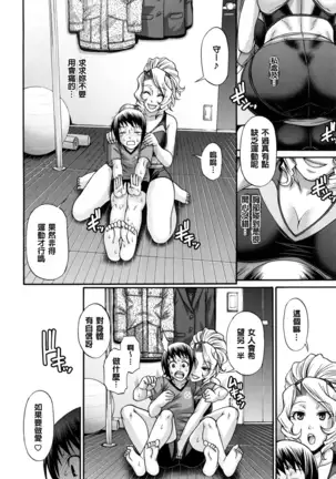 Animal Assort | 痴女淫獸齊聚一堂