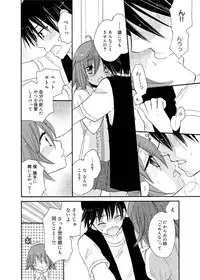 Canopri Comic 2011-09 Vol.11 [Digital]