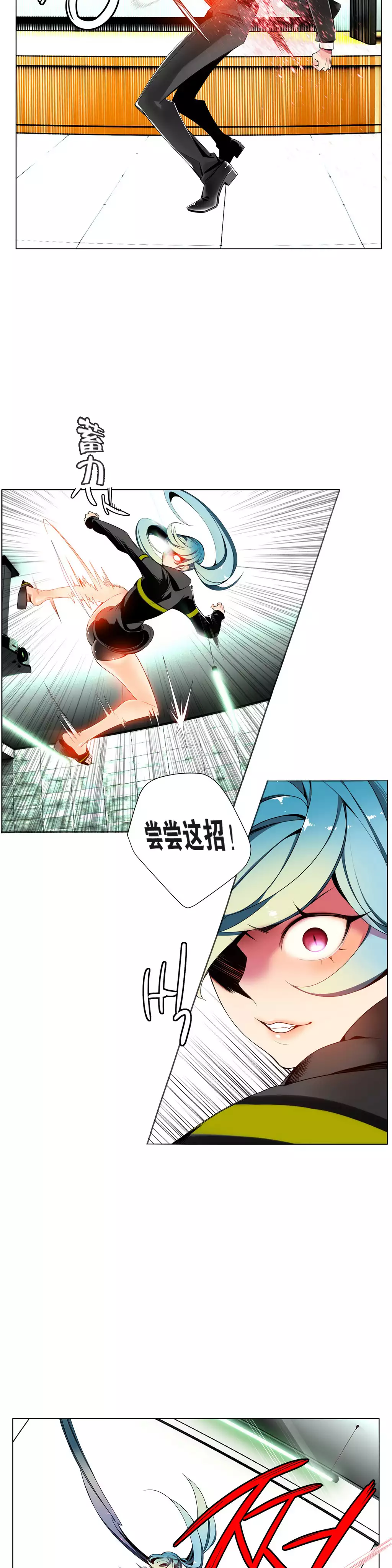 Lilith`s Cord | 莉莉丝的脐带 Ch.1-45