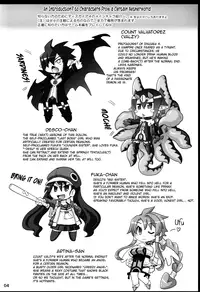 (C84) [PNO Group (Hase Yuu)] Yarikomi Man (Disgaea) [English] {doujin-moe.us}