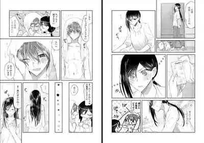 オオカミさんと赤ずきんくん