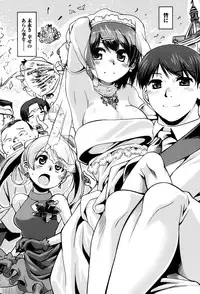 [R-Ex] Step-UP LOVERS!