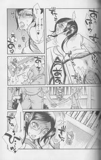 [Anthology] Kemono For Essential 3