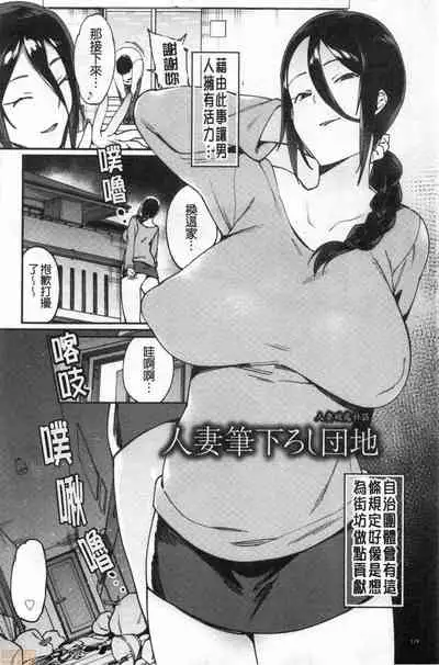 [7zu7] Kogareru Kimi o Shiboritai. | 想把焦急地你榨個精光。 [Chinese]