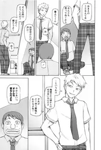 [Miito Shido] Dosukebe Appli